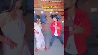 Kisi disco me jaye ll Hamare super star ll Govinda sir ll #short  #dance #video Husband & wife 