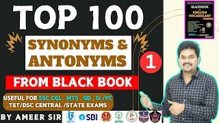 TOP 100 IMP SYNONYMS & ANTONYMS for CGL MTS -01 | FROM BLACK BOOK | SSC CGL MTS GD | AMEER SIR