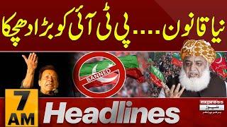 PTI In Trouble | New Amendments | Imran khan | 7 AM News Headlines| 01 Nov 2024 |Pakistan News