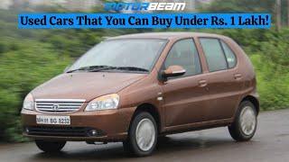 Used Cars That You Can Buy Under Rs. 1 Lakh! | MotorBeam