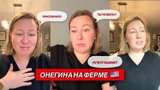 ПАРИКМАХЕРСКАЯ В США   #жизньвсша #ферма #лайфстайлблог