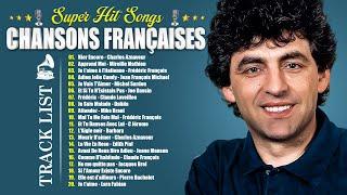 Vieilles Chansons  - Joe Dassin, Charles Aznavour, Michel Sardou, Frédéric François, C Jérome, ...