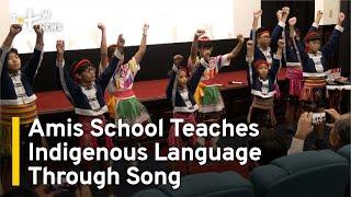 Amis School Teaches Indigenous Language Through Song | TaiwanPlus News