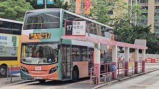 Hong Kong Bus KMB ATENU479 @ 17 九龍巴士 Alexander Dennis Enviro500 MMC 愛民 - 觀塘(裕民坊)