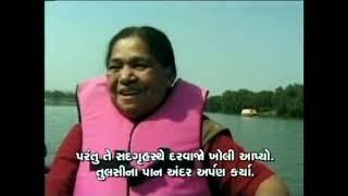 Documentary on P. P. Tai released by DD Gujarat.