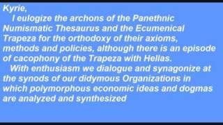 universal hellinic language-speech of Xanophon Zolotas 1957