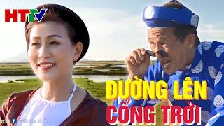 Đường lên cổng trời - Lê Quyết Diễn & Hồng Liên | Dân ca Nghệ Tĩnh