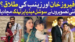 Feroze Khan And Zainab Divorced? | Inside Story Revealed | BOL Entertainment