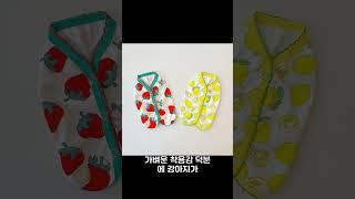 과일패턴 귀요미 강아지 조끼