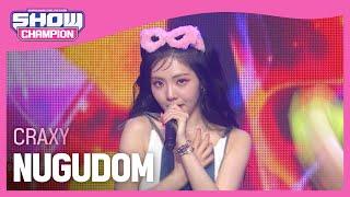 CRAXY - NUGUDOM (크랙시 - 누구덤) l Show Champion l EP.469