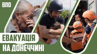 ПОРЯТУНОК ДІТЕЙ: небезпечна евакуація родини на Донеччині | ВПО