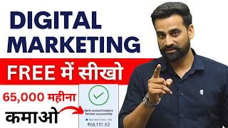 Best 5 FREE Digital Marketing Course For Beginners In 2025