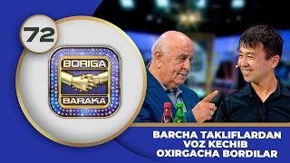 Boriga Baraka 2-Mavsum 72-son -BARCHA TAKLIFLARDAN VOZ KECHIB OXIRGACHA BORDILAR (30.08.2024)