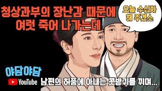 오늘은 얘기가 많아요~ 즐거운 시간 되셔요!  그리고 조금 ㅇㅎ ㅇ