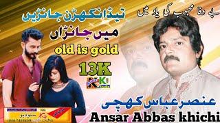 Teda Nikhran jane main jana | ansar Abbas khichi | latest Saraiki and Punjabi song 2020 old is gold