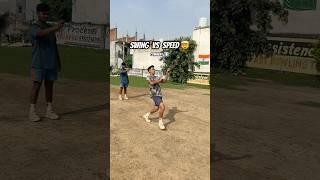 Speed vs Swing : Preference  #shorts #cricketvideo #shortsvideo #fastbowling #pathak100mph