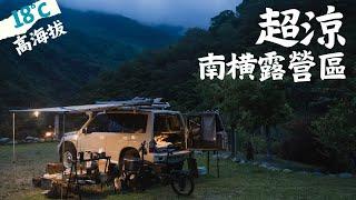 High Altitude Camping Area I The Secret to Delicious Moka Pot Coffee I SUZUKI 4x4 solo camping I