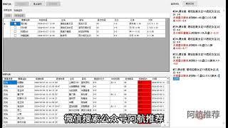 提高足球预测准确性的秘诀：AI大数据分析软件的运用