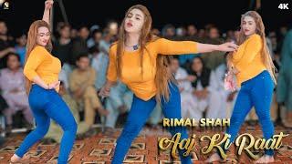 Aaj Ki Raat , Rimal Shah Bollywood Dance Performance, SGStudio 2024