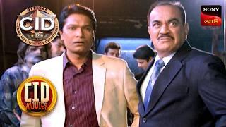 CID Solves 150 Year Old Case | CID Movies | 11 Jan 2025