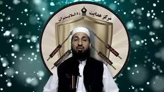 رد شبهات ملحدین پیرامون ازدواج پیامبر صل الله علیه وسلم با حضرت عایشه رضی الله عنها #قسمت_دوم