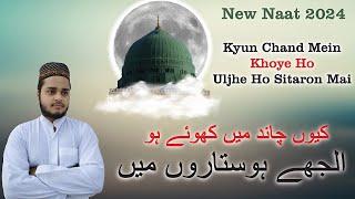 New Naat Sharif 2024 | Kyun Chand Mein Khoye Ho | Mohammad Hammad | Mohd Hammad Naats