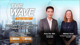 The Wave : World Bank urges immediate action to address Thailand’s flood crisis