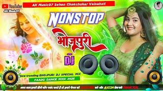 #DJ Nonstop Bhojpuri Song || #DJ-Rimix || DJ Malai Music Style | AK Music07 |DJ Mashup bhojpuri song