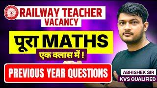 Railway Teacher RRB MATHS   Marathon Class 2025 | Railway Teacher Recruitment 2025