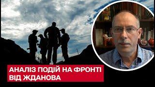 Жданов: ВСУ нанесли удар по Антоновскому мосту, сбили 3 вертолета и уничтожили группу «вагнеровцев»