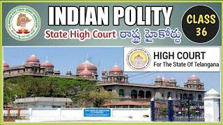 Indian Polity||హై కోర్టు||High Court||Groups Special Classes