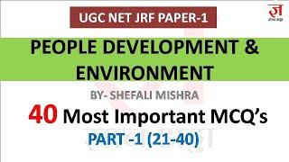 Class 04 PDE || 40 Most Imp MCQ's of PDE || People Development and Environment Paper 1 || SHEFALI