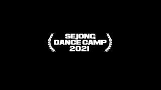 (LIVE) 세종댄스캠프 2021 [Sejong Dance Camp 2021]