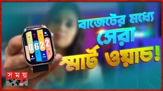 কিসলেক্টের কেএসপ্রো কলিং স্মার্ট ওয়াচ | KS Pro | Smart Watch | Motion View | Somoy TV