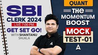 SBI Clerk Quant 2024 | Quants Mock Test #1 | SBI Clerk Preparation | By Shantanu Shukla