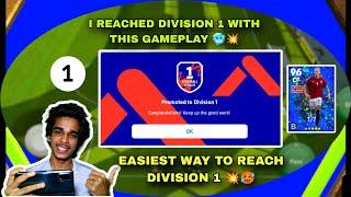 I REACHED DIVISION 1 GAMEPLAY WITH THIS TECHNIQUE  || EASIEST WAY TO REACH DIVISION 1 