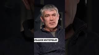 Дмитрий Зюзин - Фабрика лодок /  Интервью на канале Роман Байков  #большоеинтервью#романбайков#fl55