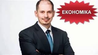 ЕКОНОМІЧНІ ЦИКЛИ