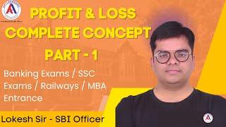 Profit & Loss-1 | Complete Concept | Bank Exams | SSC CGL | MBA Entrance | APTI ACADEMY | Lokesh Sir