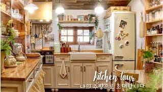 Kitchen Tour | Small and Warm My Kitchen  Self Interior, Vintage Styling, Room Tour