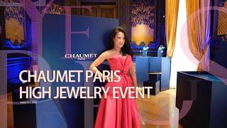 Inimitable Josephine Chaumet World Event 给皇后的浪漫礼物️ 尚美巴黎大展