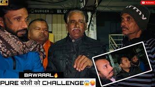 PURE BAREILY KO CHALLENGE BEST MANJHA MAKER IN LUCKNOW | 1989 KITE TOURNAMENT | YOUNIK GAMING #kite