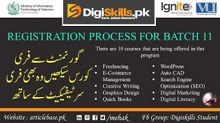 Digiskills registration | How to register course in digiskills LMS | Batch 11