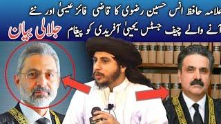 Hafiz Anas Hussain Rizvi About Chief Justice qazi faez Isa