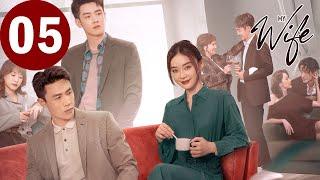 ENG SUB | My Wife | EP05 | 妻子的新世界 | Yuan Shanshan, Du Chun