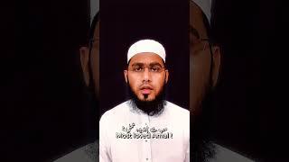 Sabse acha Amal  ? Mohd Shariq #allah #shortfeed #shortvideo #ytshorts #viral #