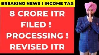 8 CRORE ITR FILED I ITR PROCESSING UPDATE ! REVISED RETURN CASES IN INCOME TAX