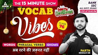 Vocab Vibes #76 | English Vocabulary for SSC, SBI Clerk, IBPS & Other Banking Exams | Parth Krishan