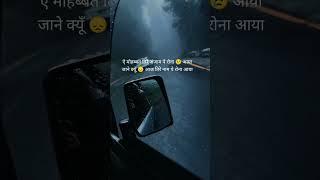 दर्द  भरी  शायरी... #sad shayari #shayari #stetus shayari #king guddan #shorts #viral