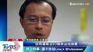 加蓋2樓違建　勒令停工不聽　屋主遭判刑